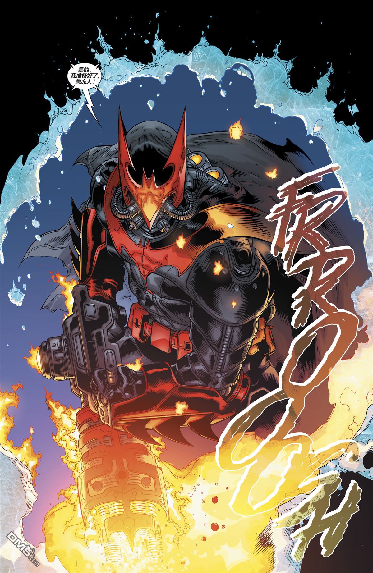 侦探漫画v1 第1013话 第7页