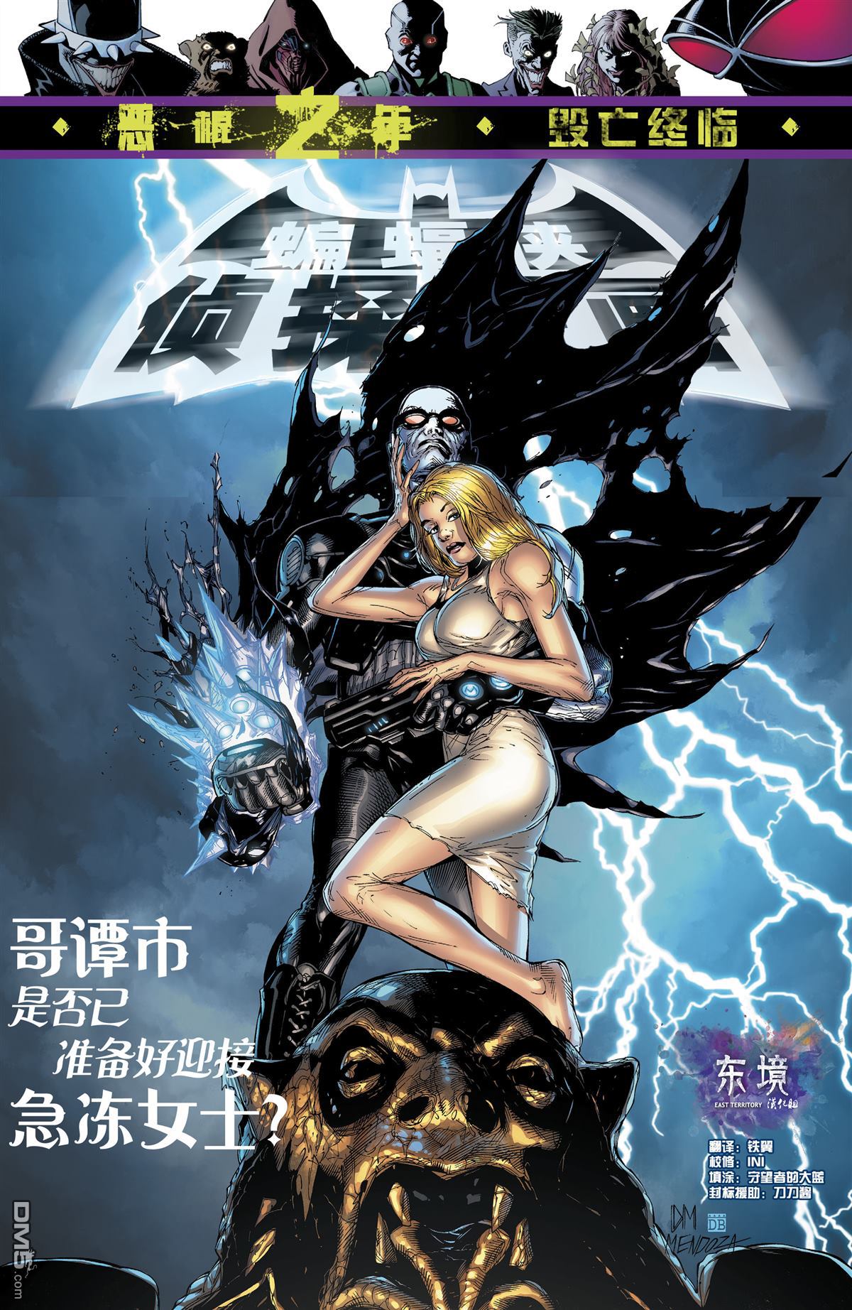 侦探漫画v1 第1014话 第1页