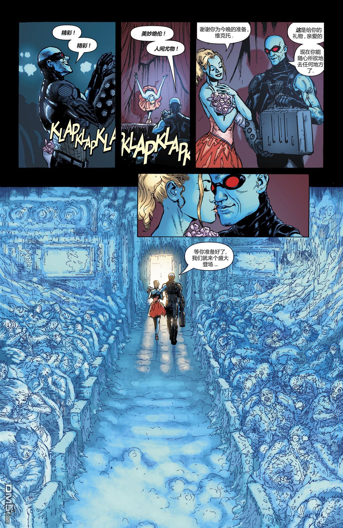 侦探漫画v1 第1014话 第19页