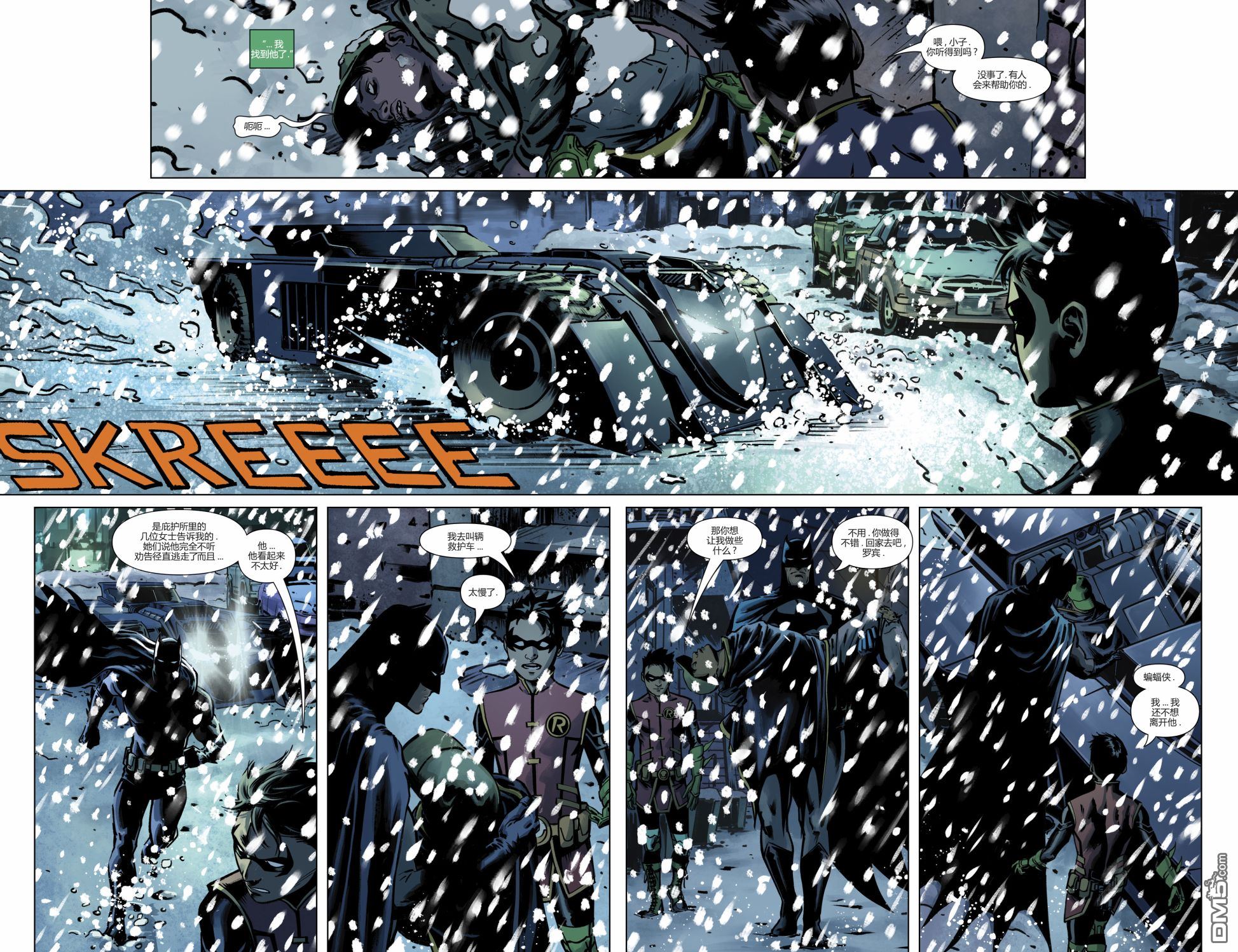 侦探漫画v1 第1017话 第11页