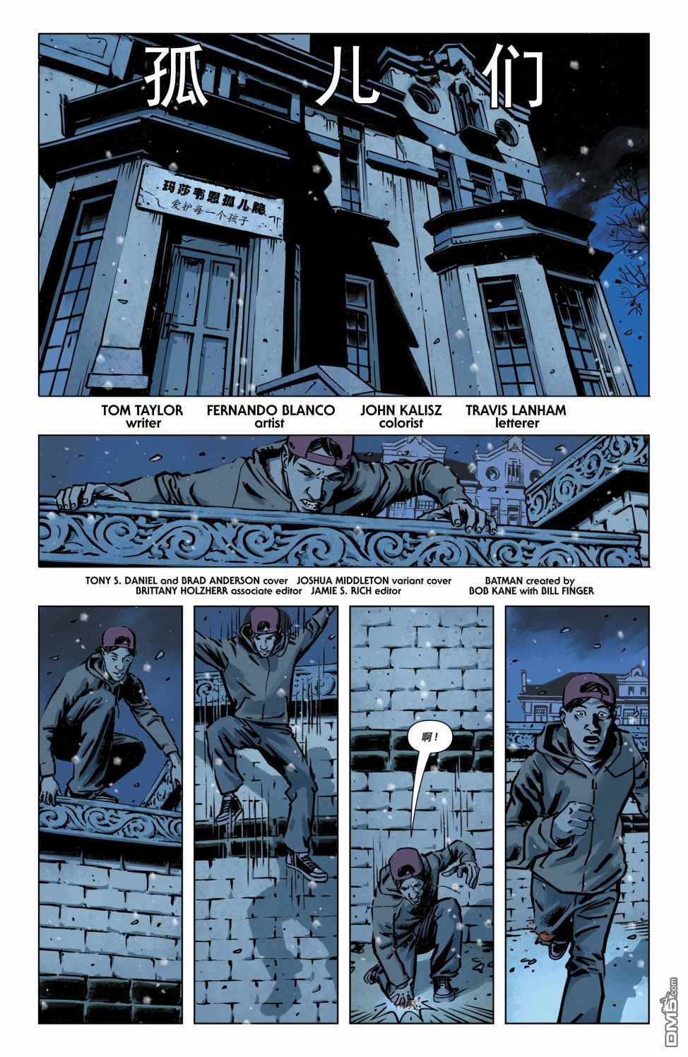 侦探漫画v1 第1017话 第4页