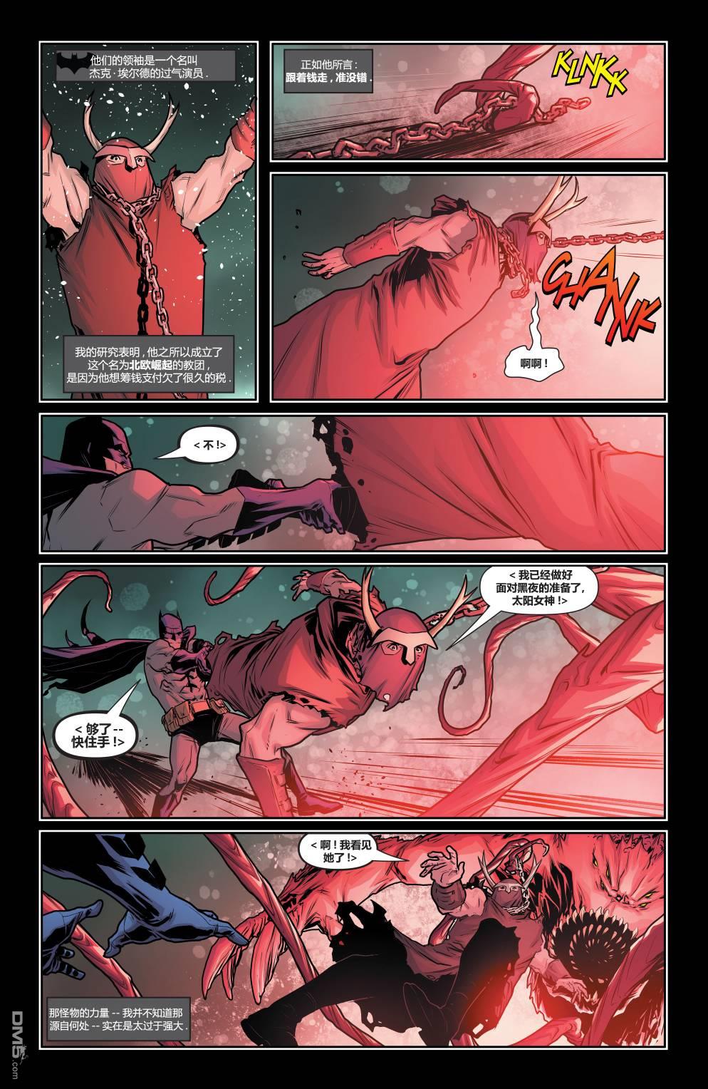 侦探漫画v1 第1019话 第19页