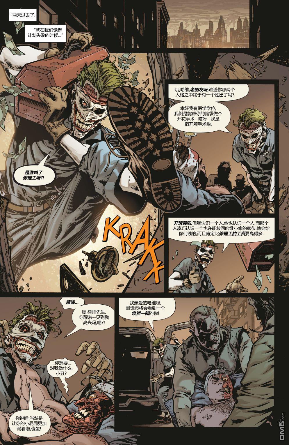 侦探漫画v1 第1022话 第16页