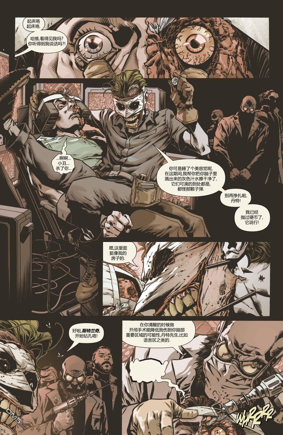 侦探漫画v1 第1022话 第17页