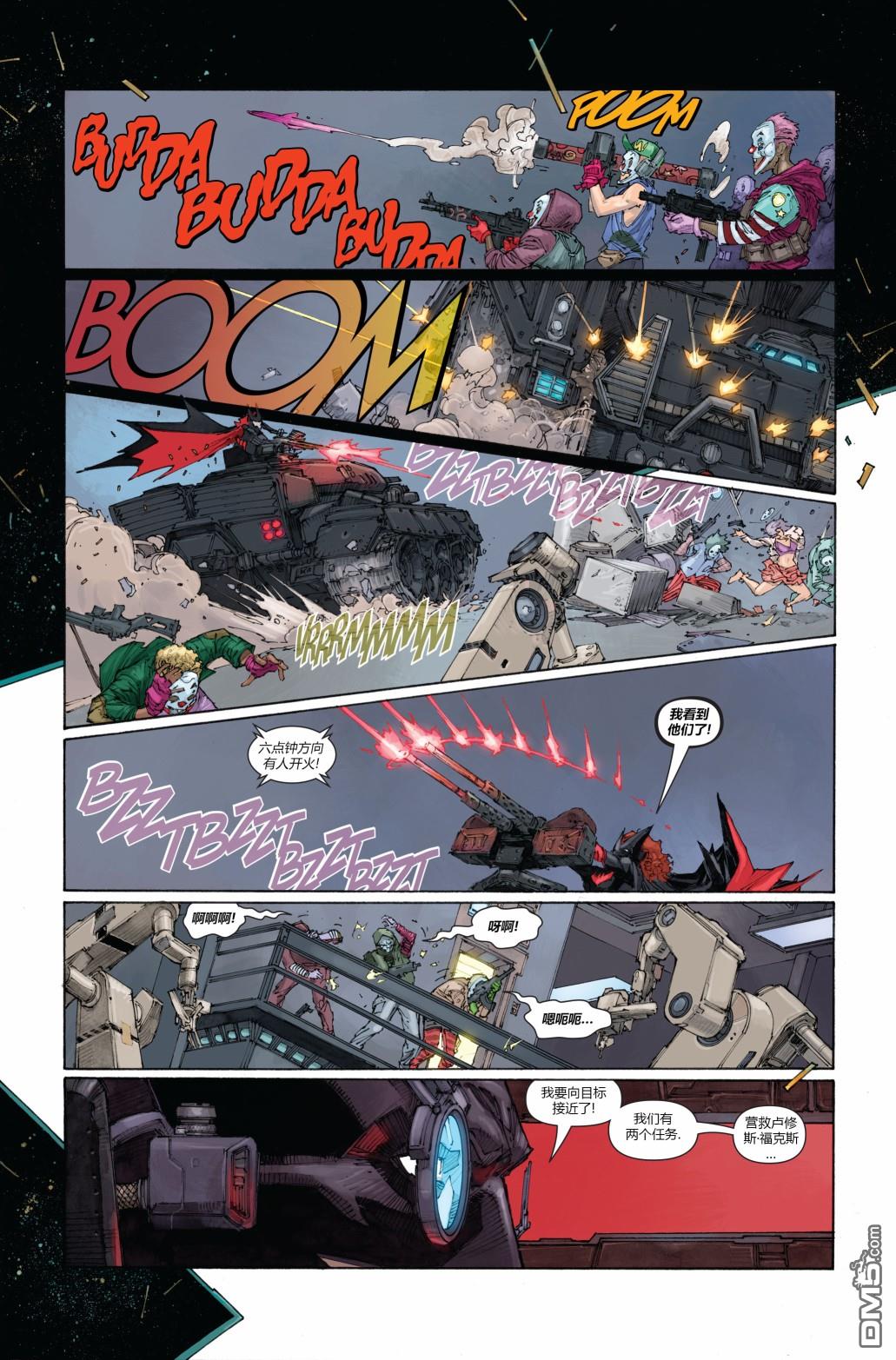 侦探漫画v1 第1025话 第15页