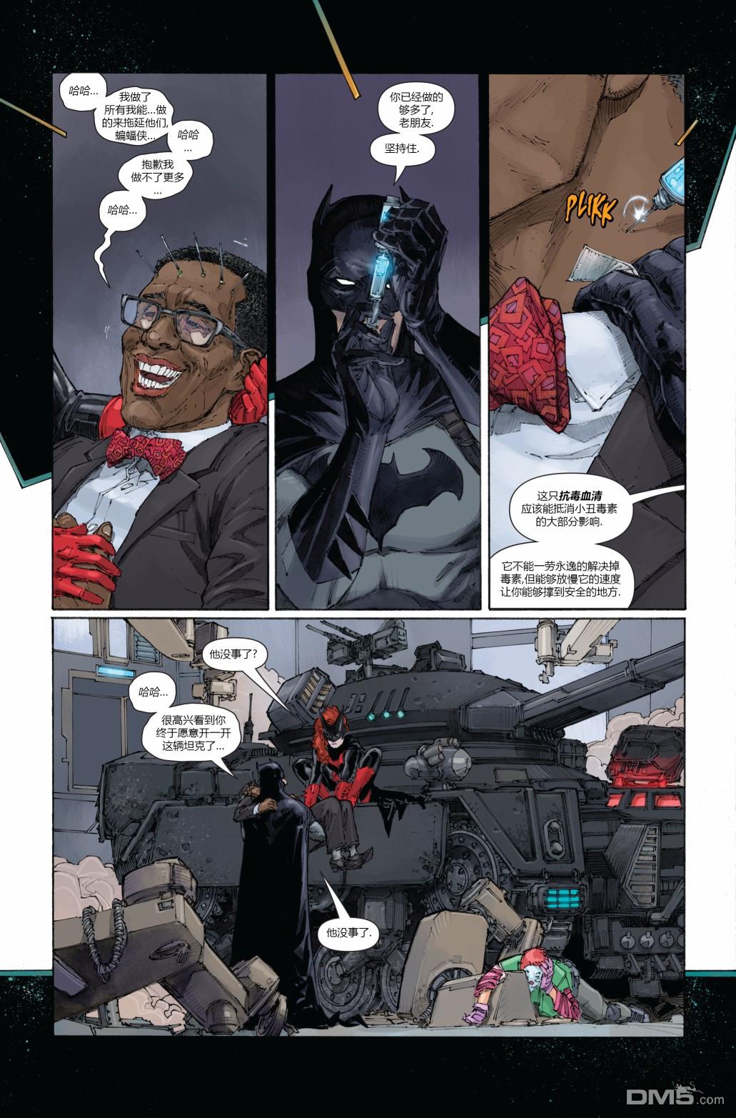 侦探漫画v1 第1025话 第19页