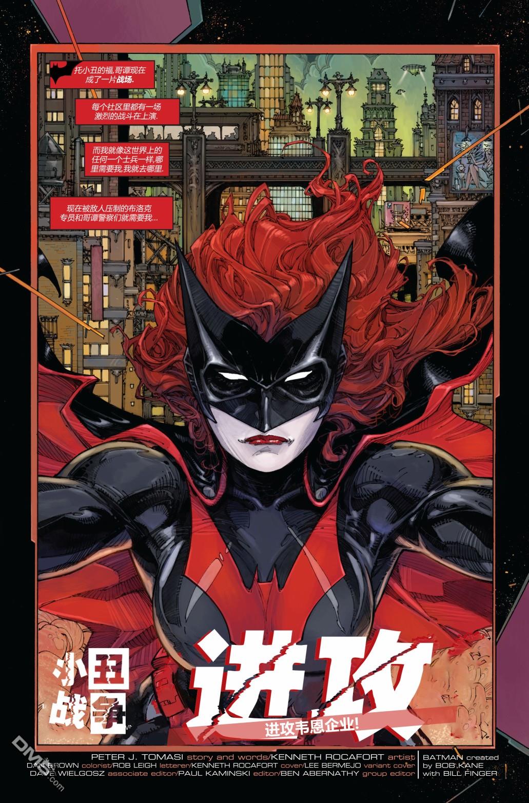 侦探漫画v1 第1025话 第2页