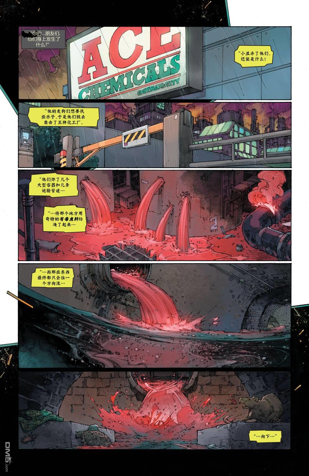 侦探漫画v1 第1026话 第11页