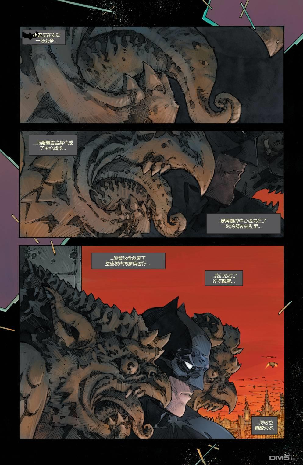 侦探漫画v1 第1026话 第2页