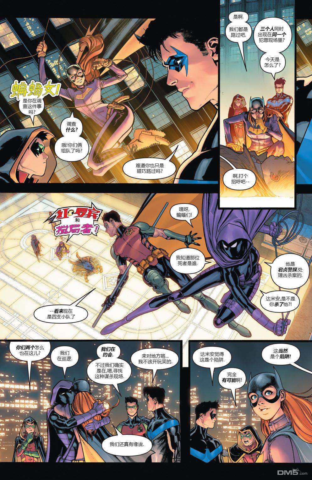 侦探漫画v1 第1027话 第16页