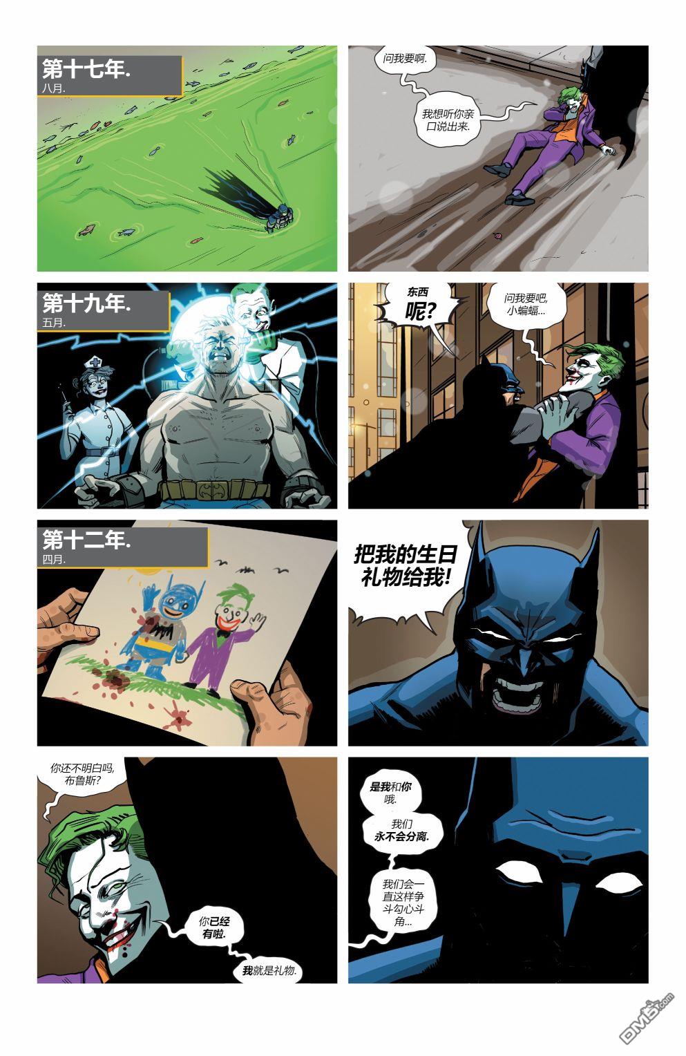 侦探漫画v1 第1027话 第36页
