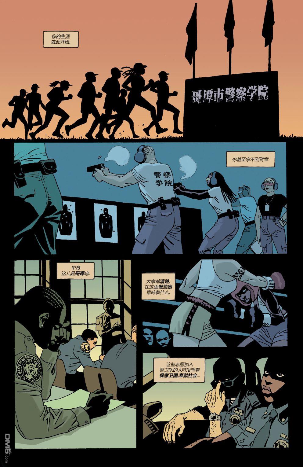 侦探漫画v1 第1027话 第39页