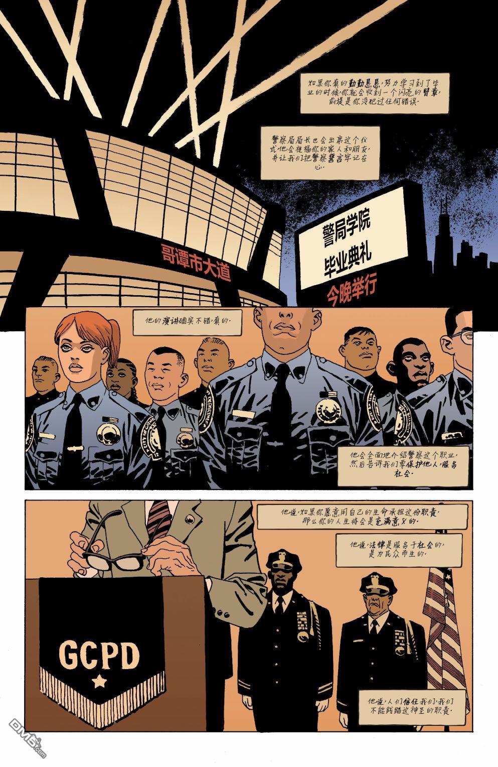 侦探漫画v1 第1027话 第41页