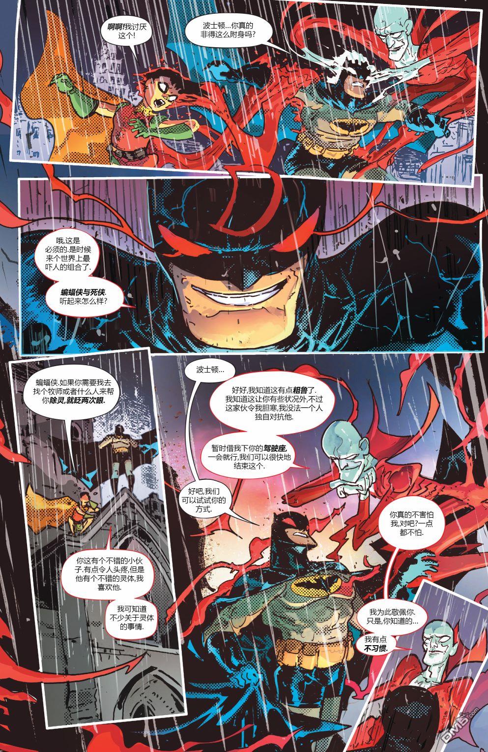 侦探漫画v1 第1027话 第52页
