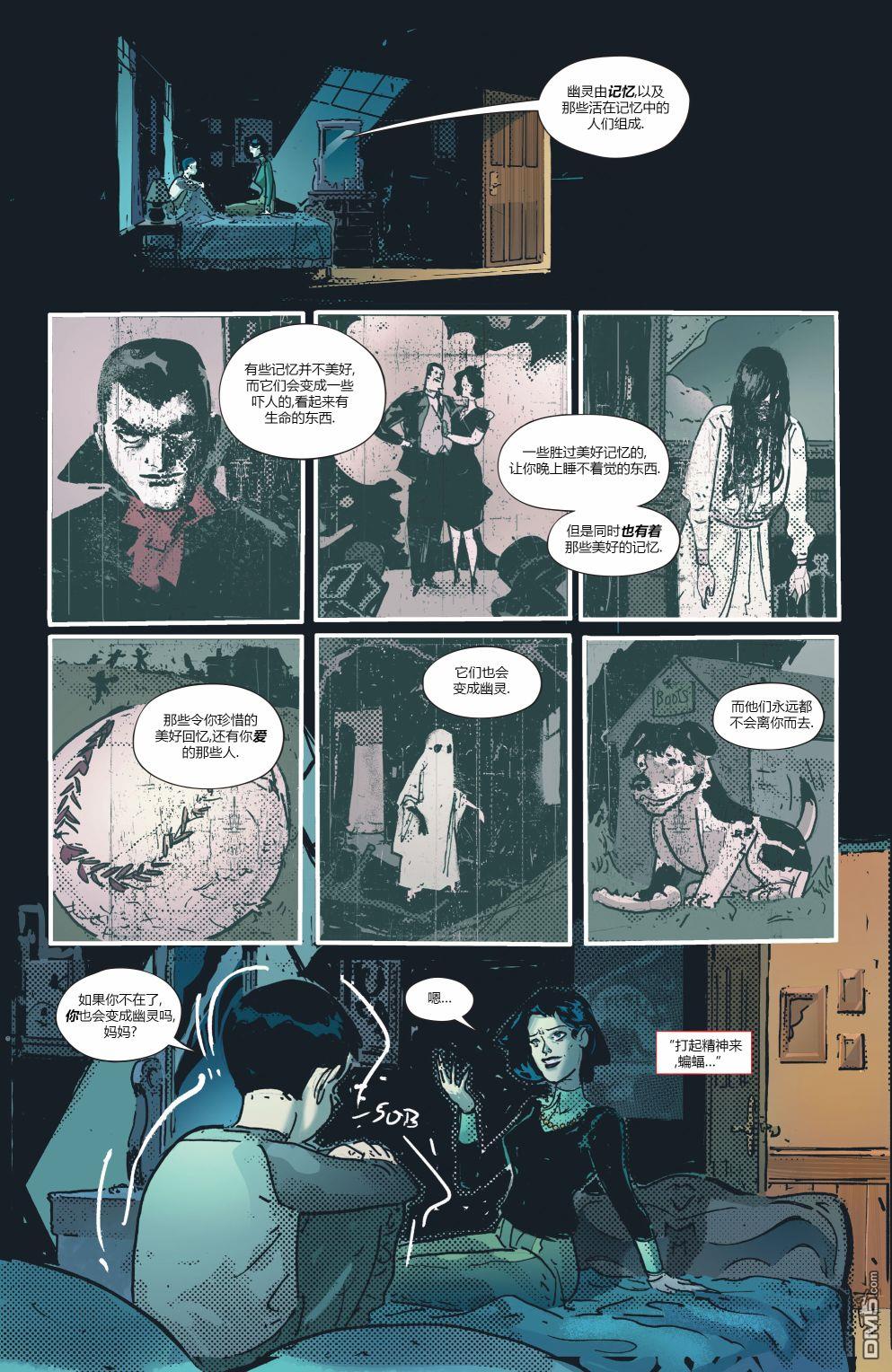 侦探漫画v1 第1027话 第54页