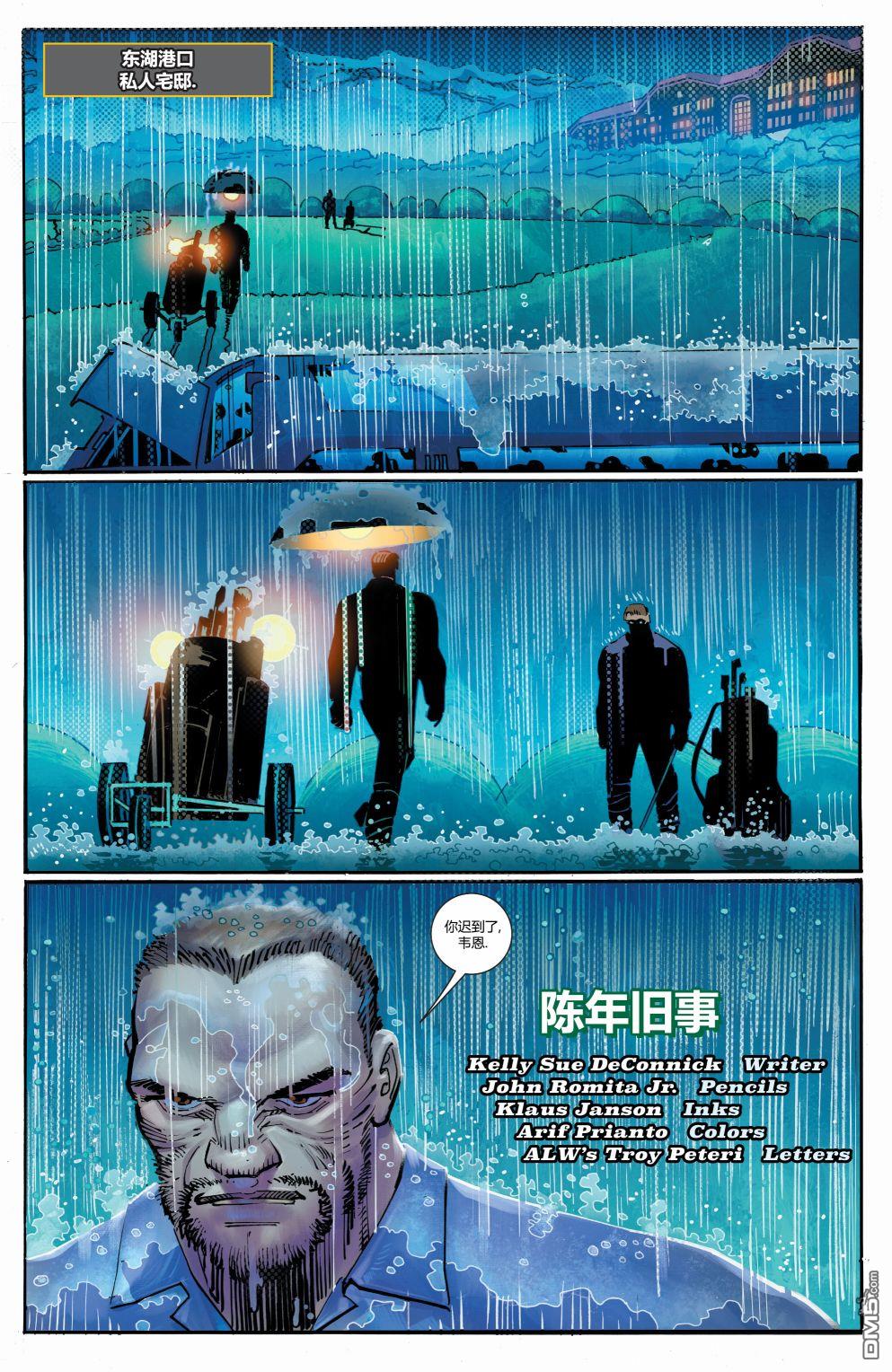 侦探漫画v1 第1027话 第61页