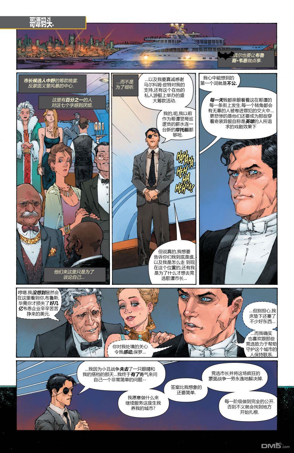 侦探漫画v1 第1029话 第13页