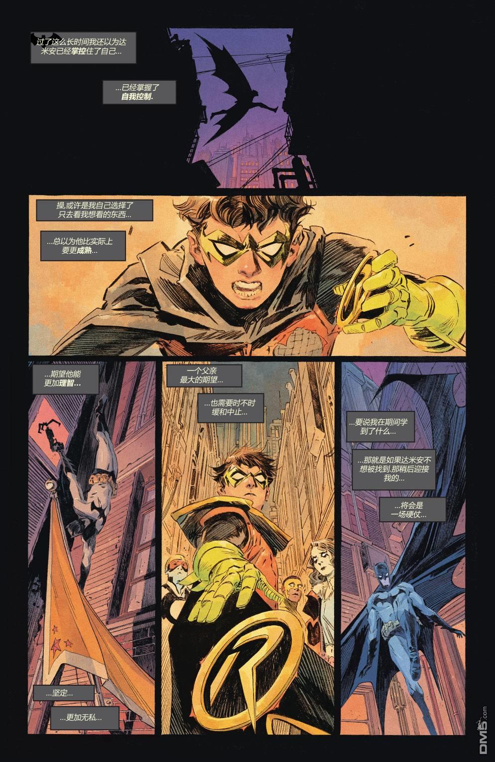 侦探漫画v1 第1030话 第10页