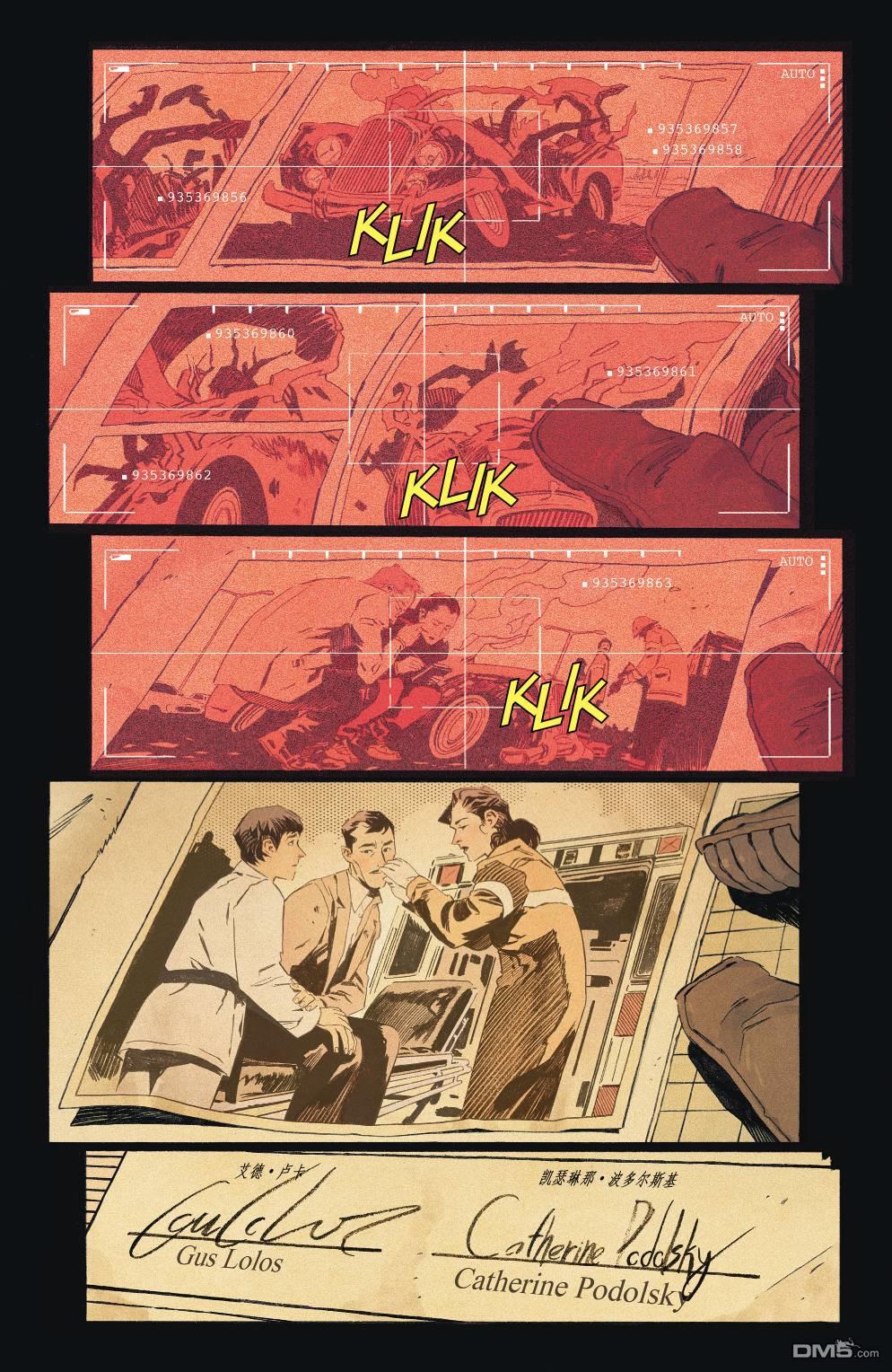 侦探漫画v1 第1030话 第17页