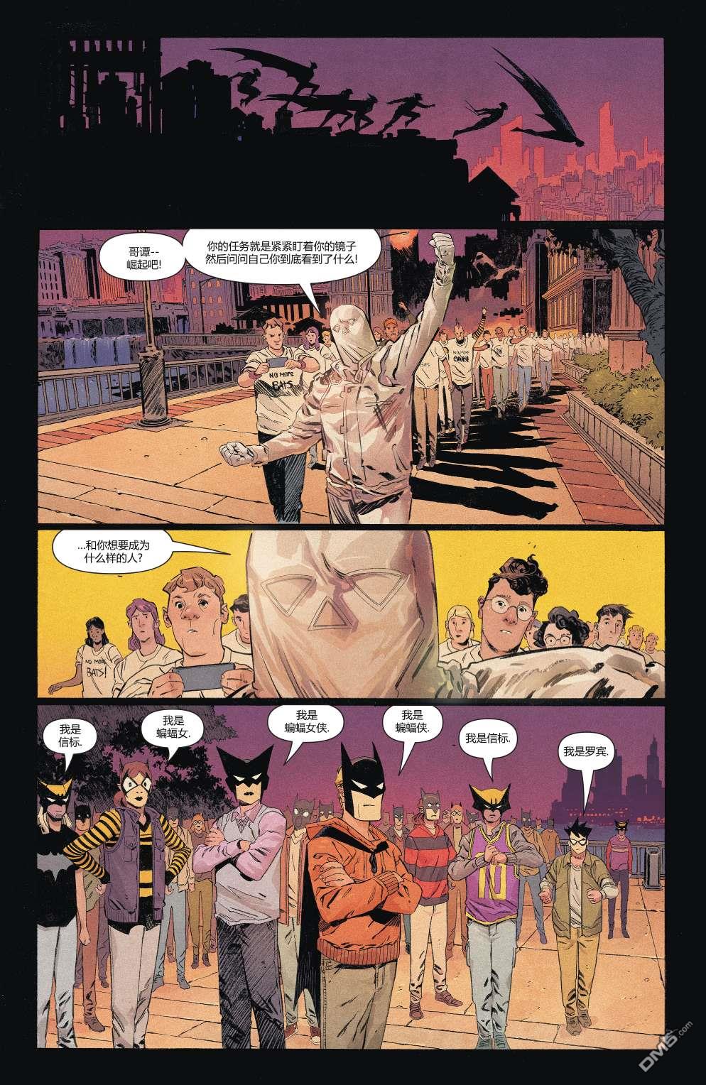 侦探漫画v1 第1031话 第14页