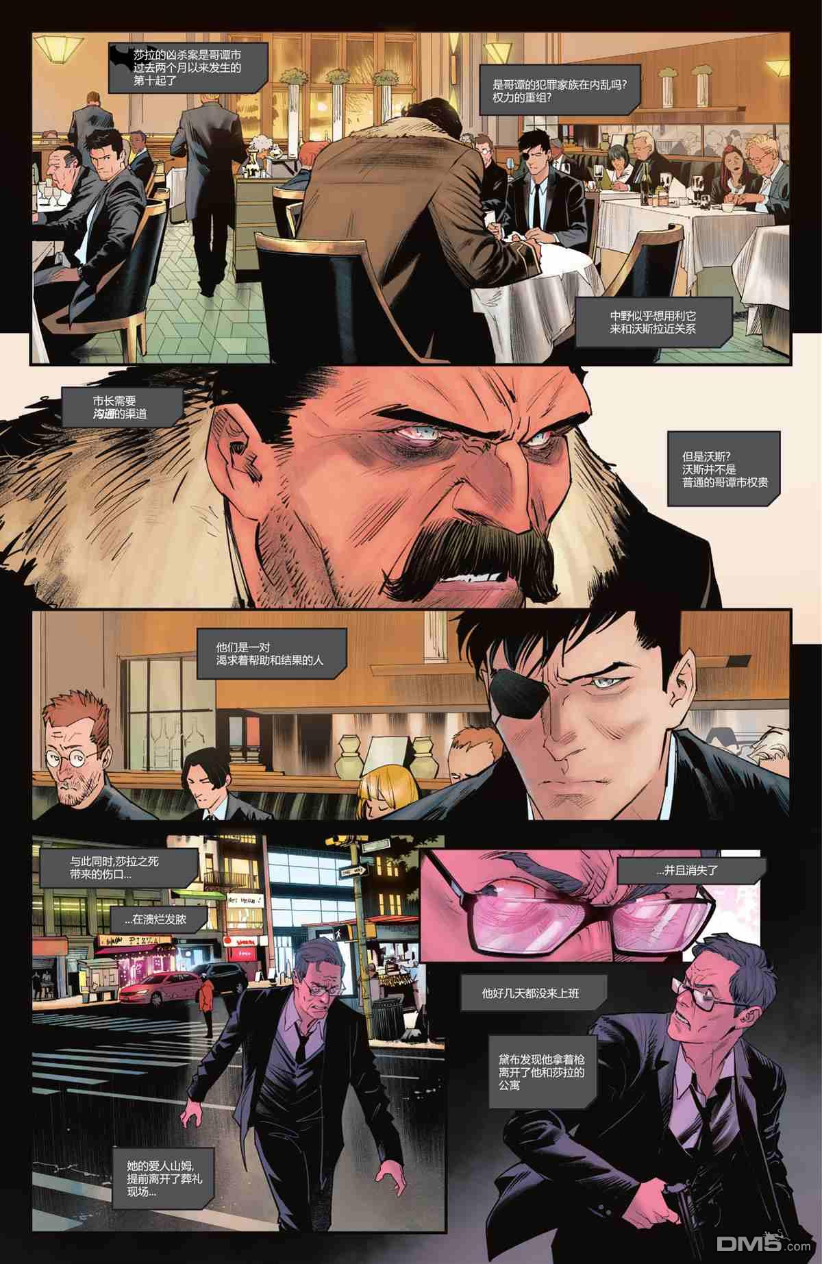 侦探漫画v1 第1035话 第14页