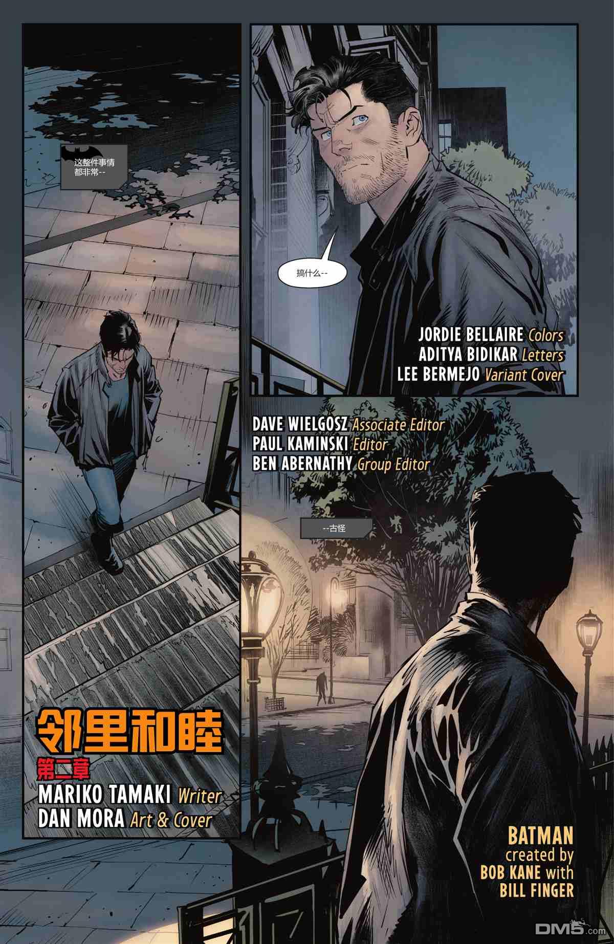 侦探漫画v1 第1035话 第20页