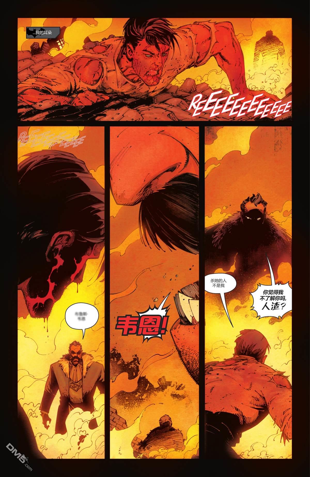 侦探漫画v1 第1037话 第15页