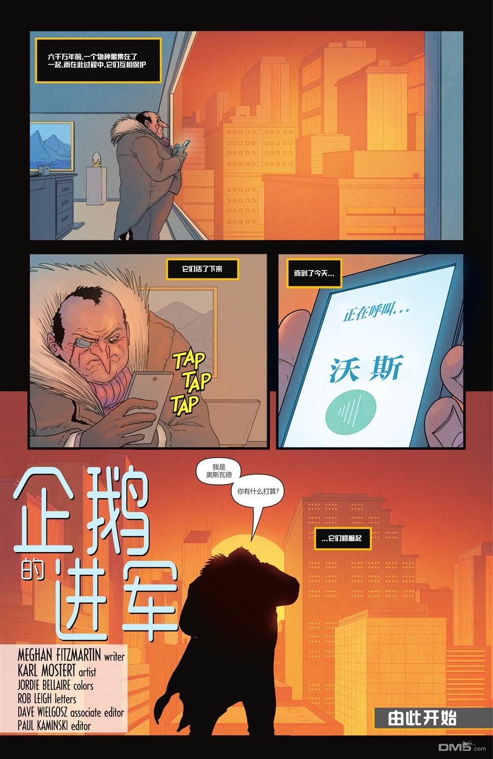 侦探漫画v1 第1038话 第30页