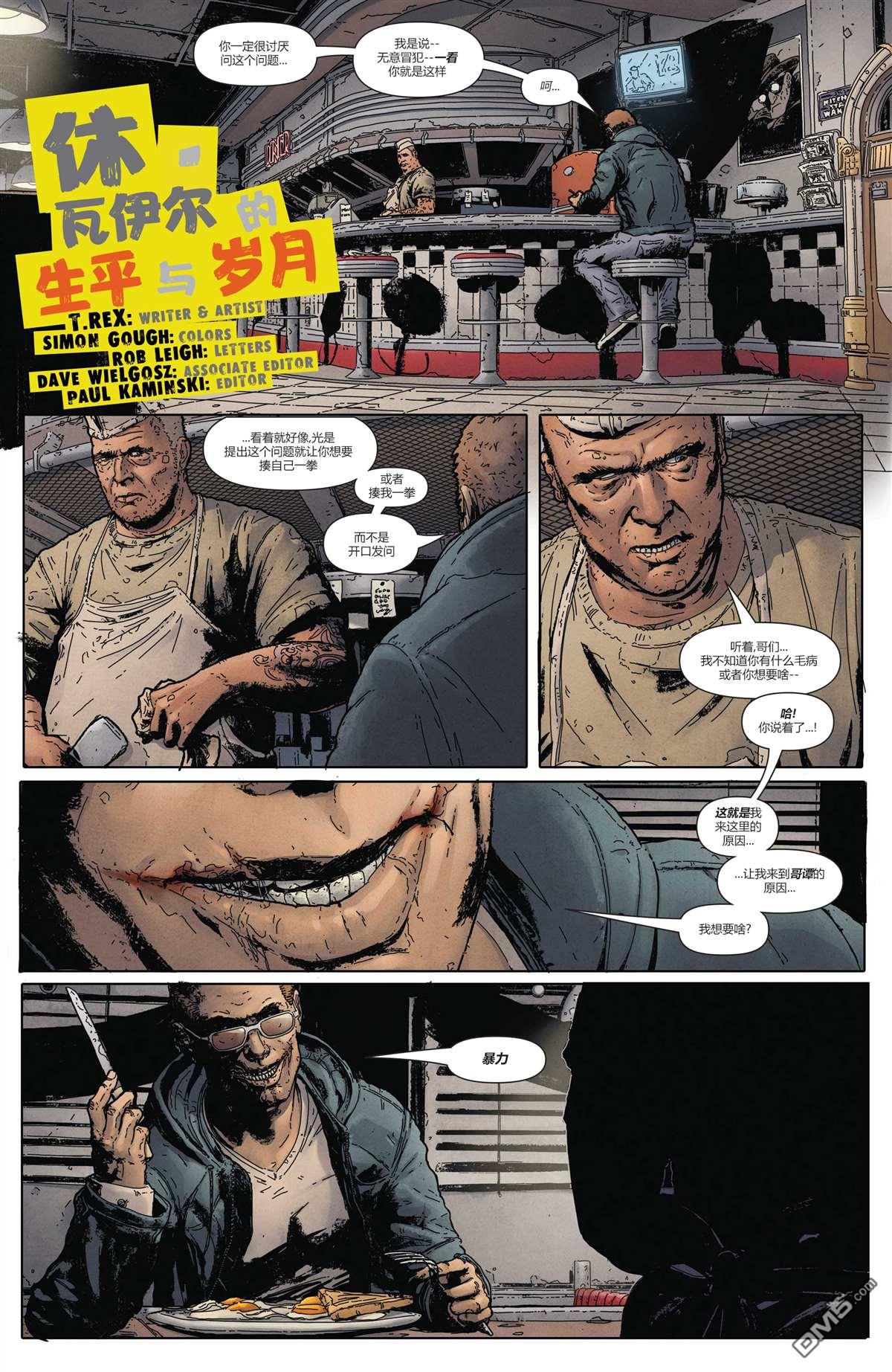 侦探漫画v1 第1039话 第22页