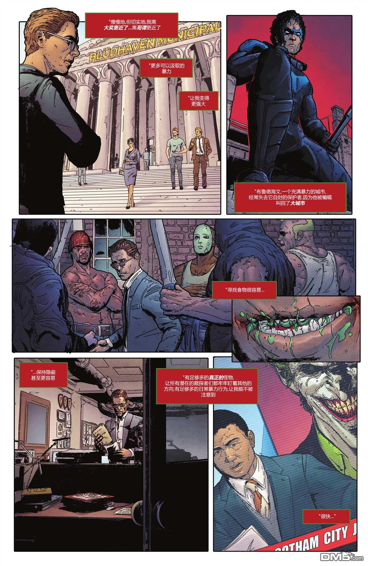 侦探漫画v1 第1039话 第29页