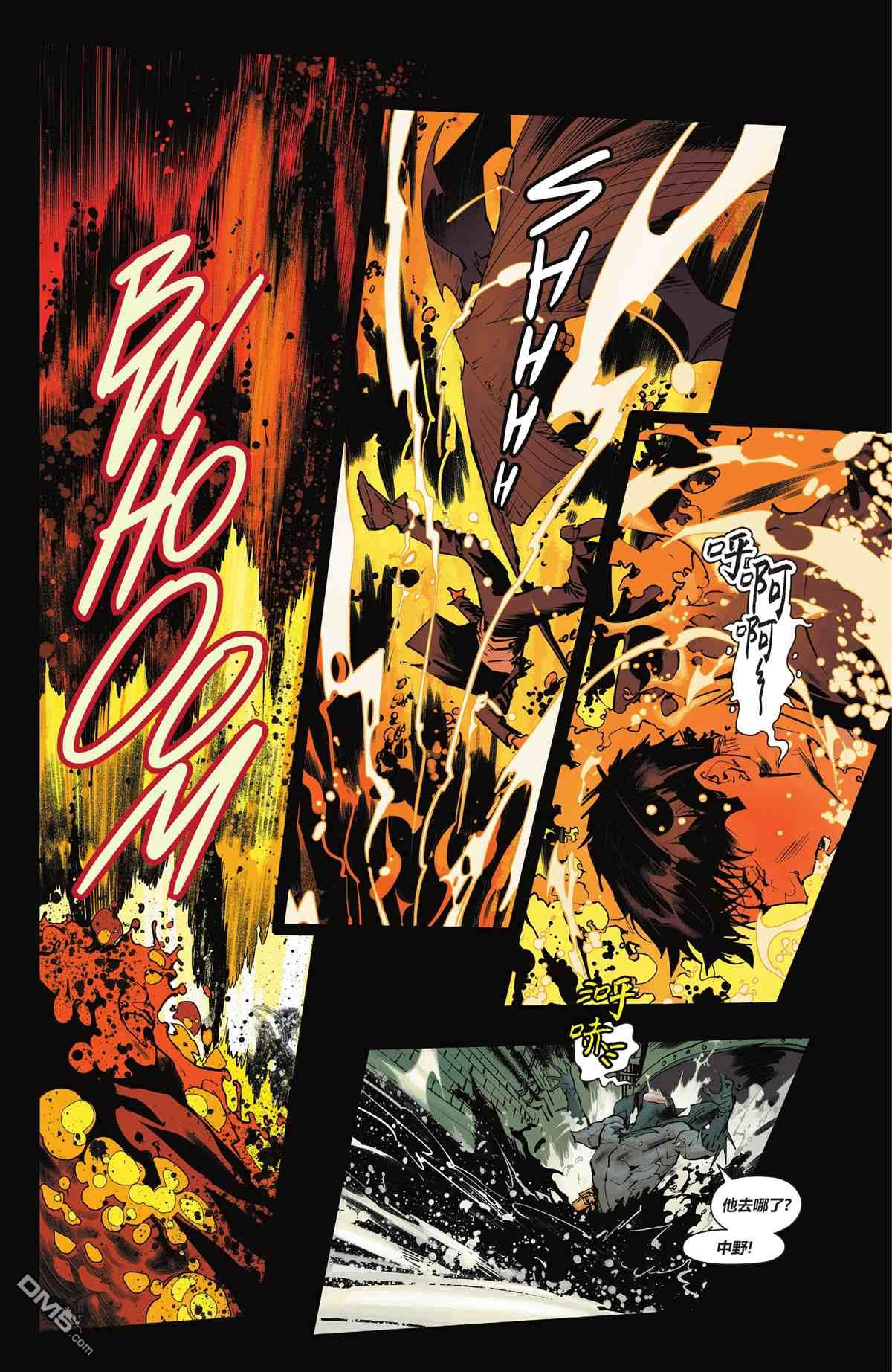 侦探漫画v1 第1043话 第18页