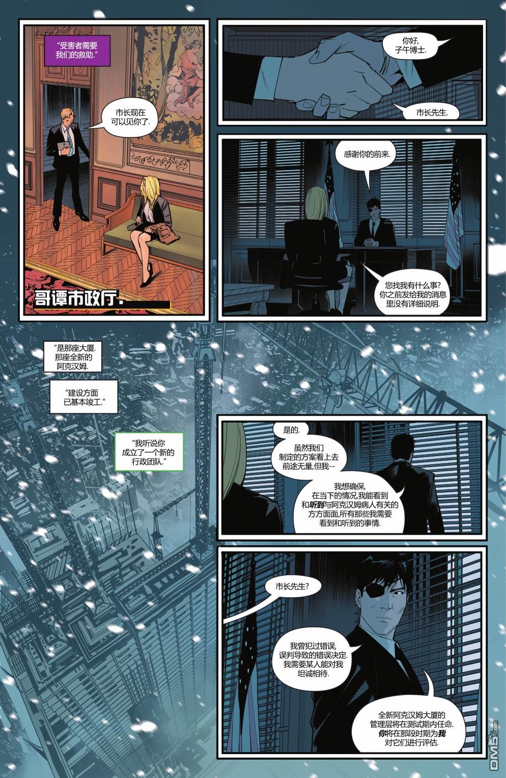 侦探漫画v1 第1046话 第15页