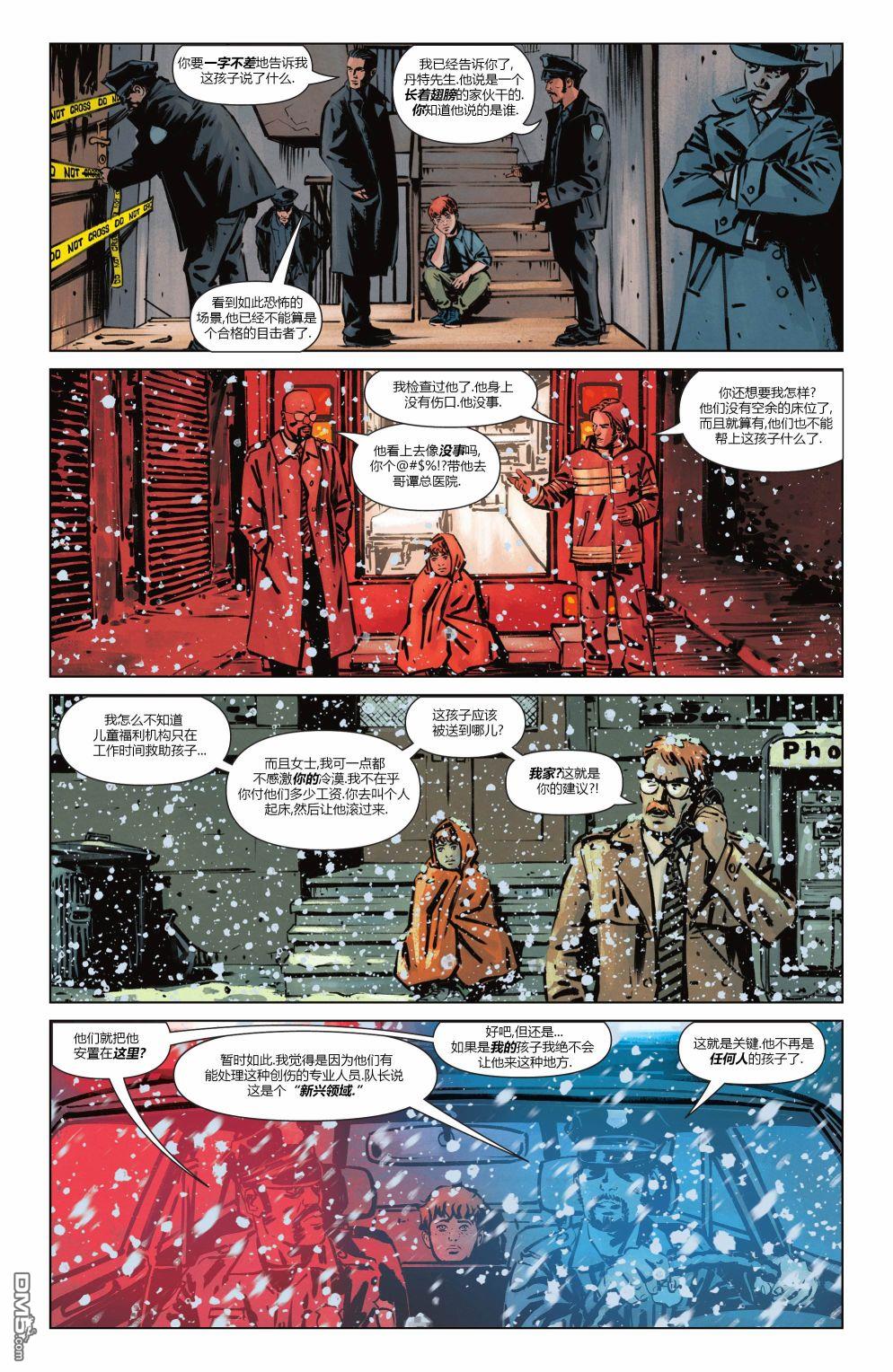 侦探漫画v1 第1047话 第29页