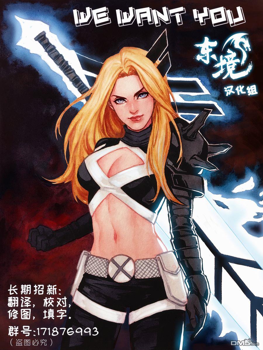 侦探漫画v1 第1048话 第33页