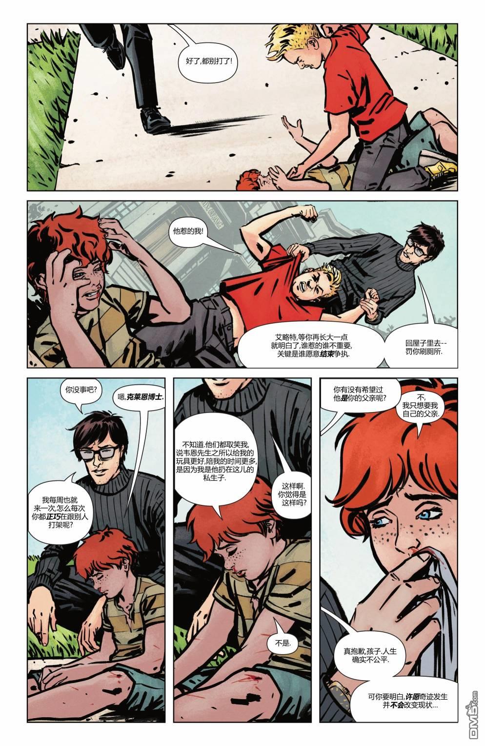 侦探漫画v1 第1049话 第23页