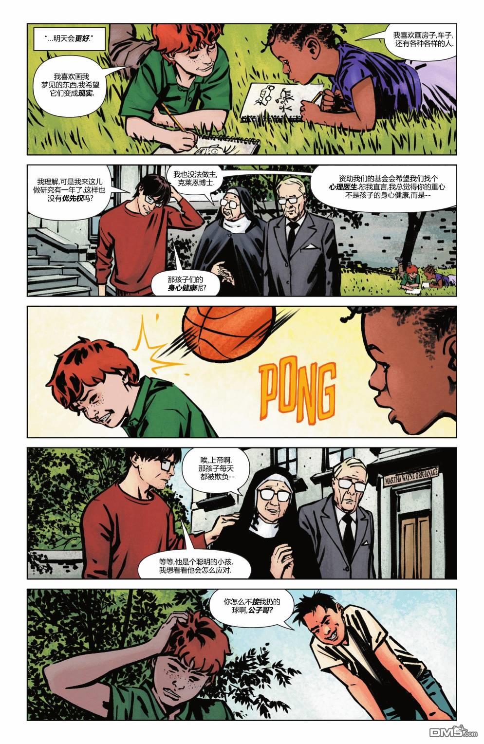 侦探漫画v1 第1049话 第27页