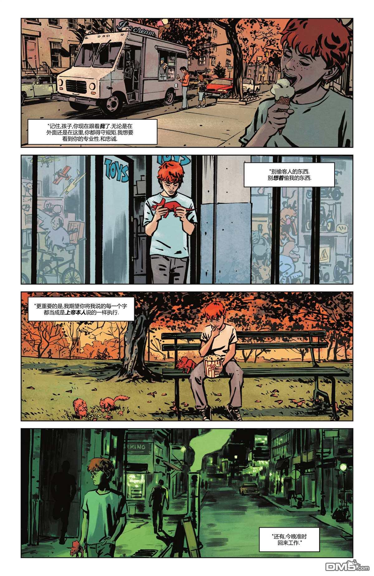 侦探漫画v1 第1051话 第28页