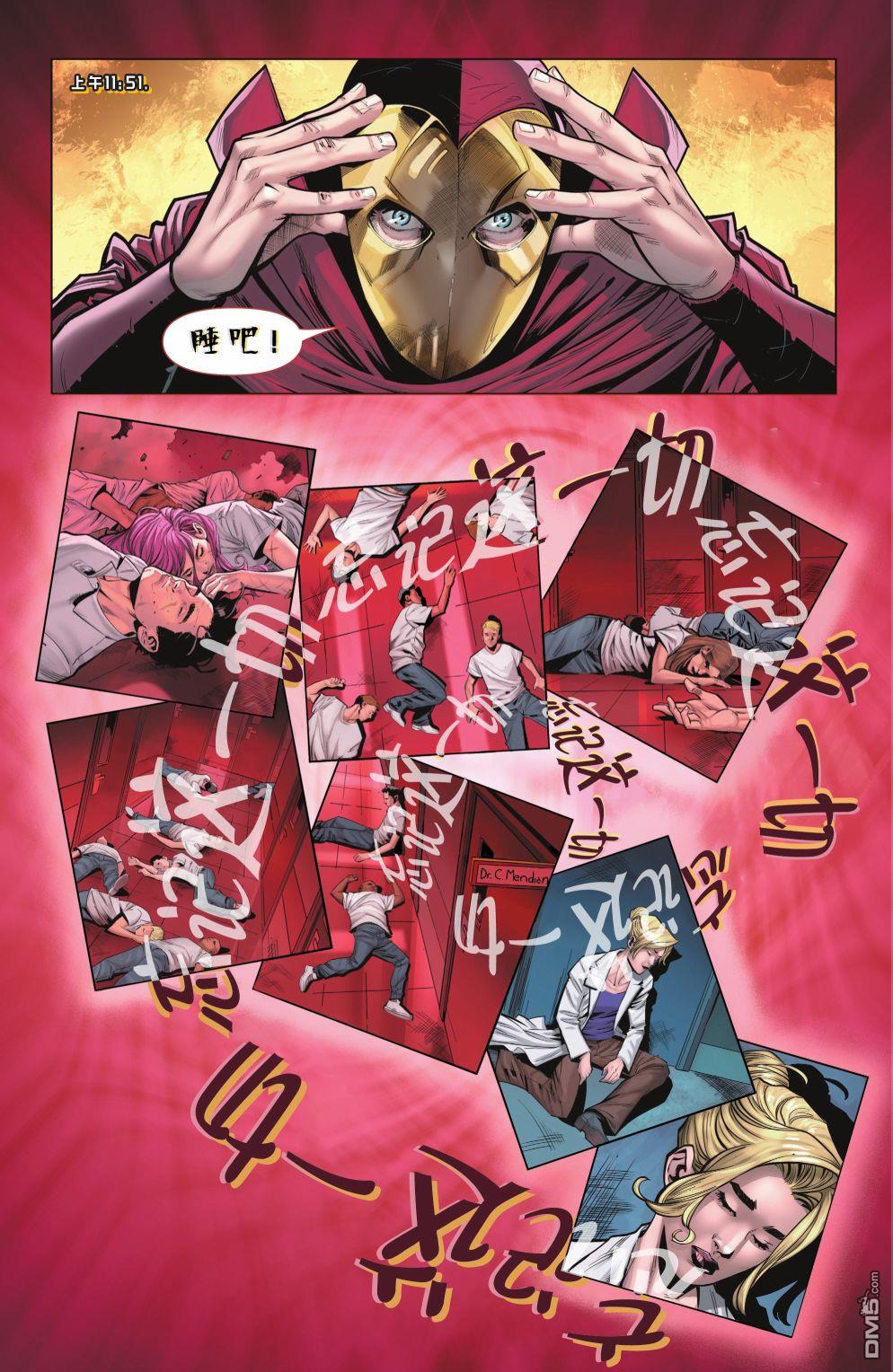 侦探漫画v1 第1052话 第11页
