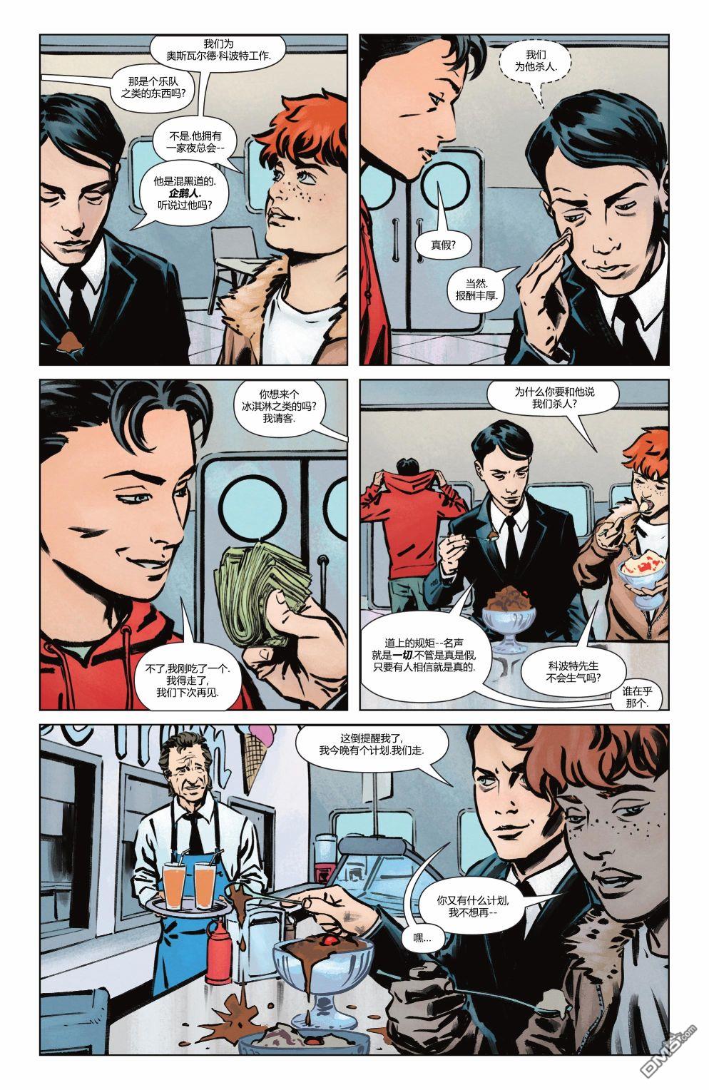 侦探漫画v1 第1052话 第23页