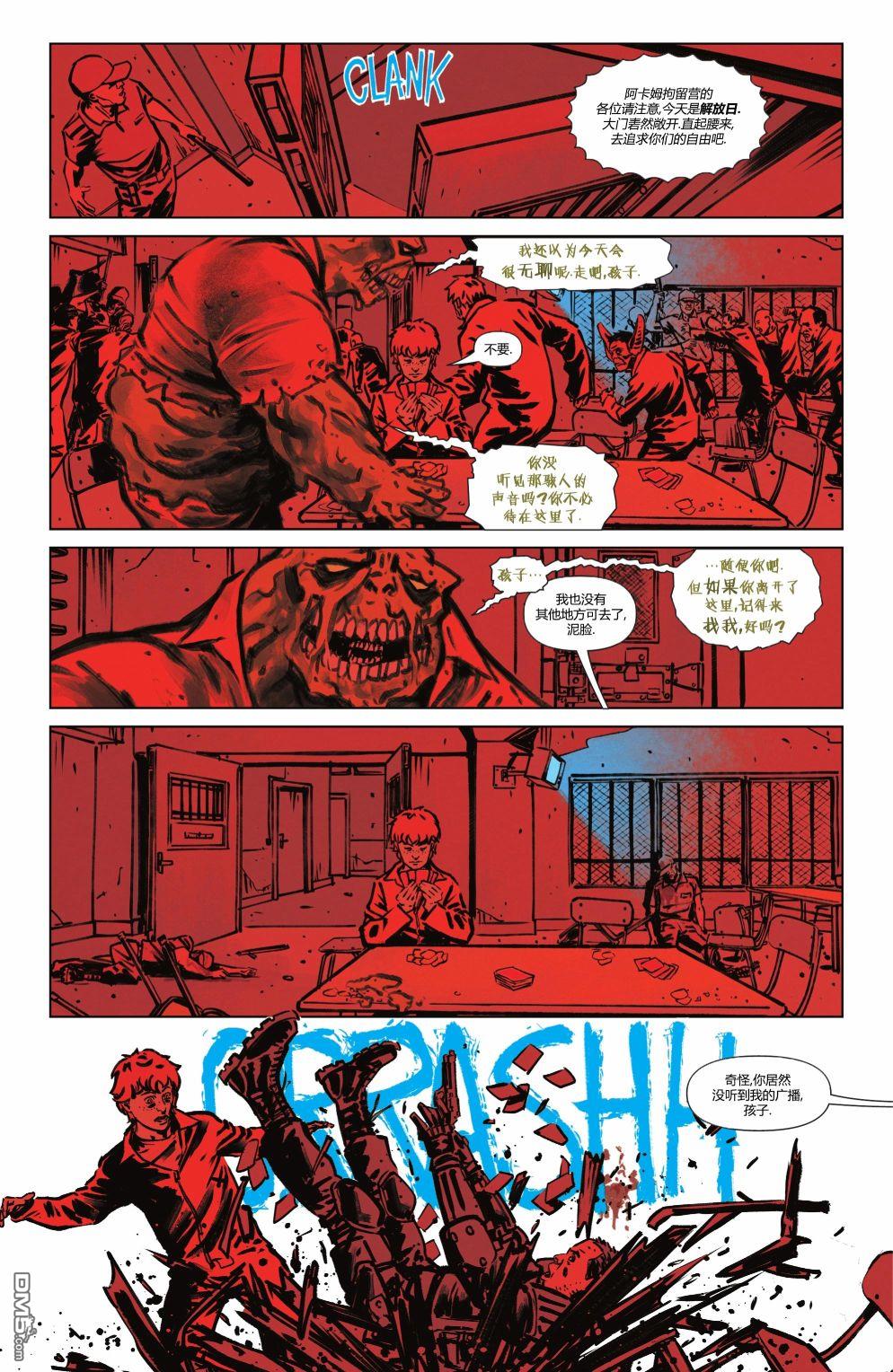 侦探漫画v1 第1053话 第23页