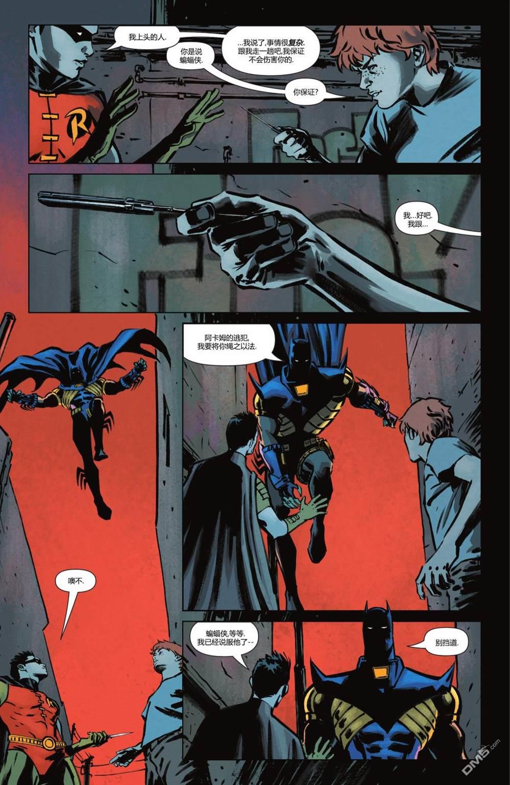 侦探漫画v1 第1054话 第28页