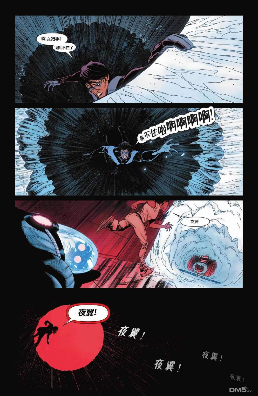 侦探漫画v1 第1055话 第16页