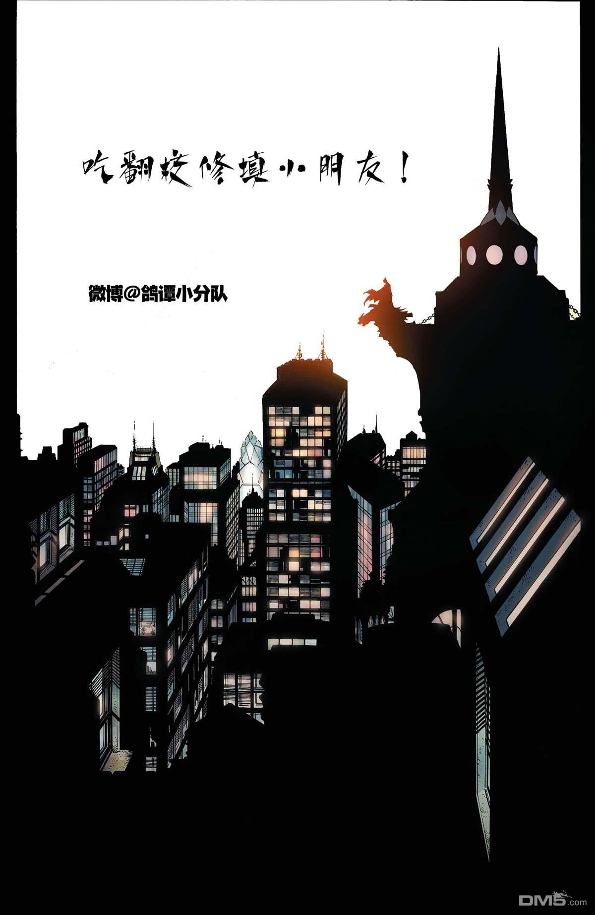 侦探漫画v1 第1057话 第31页
