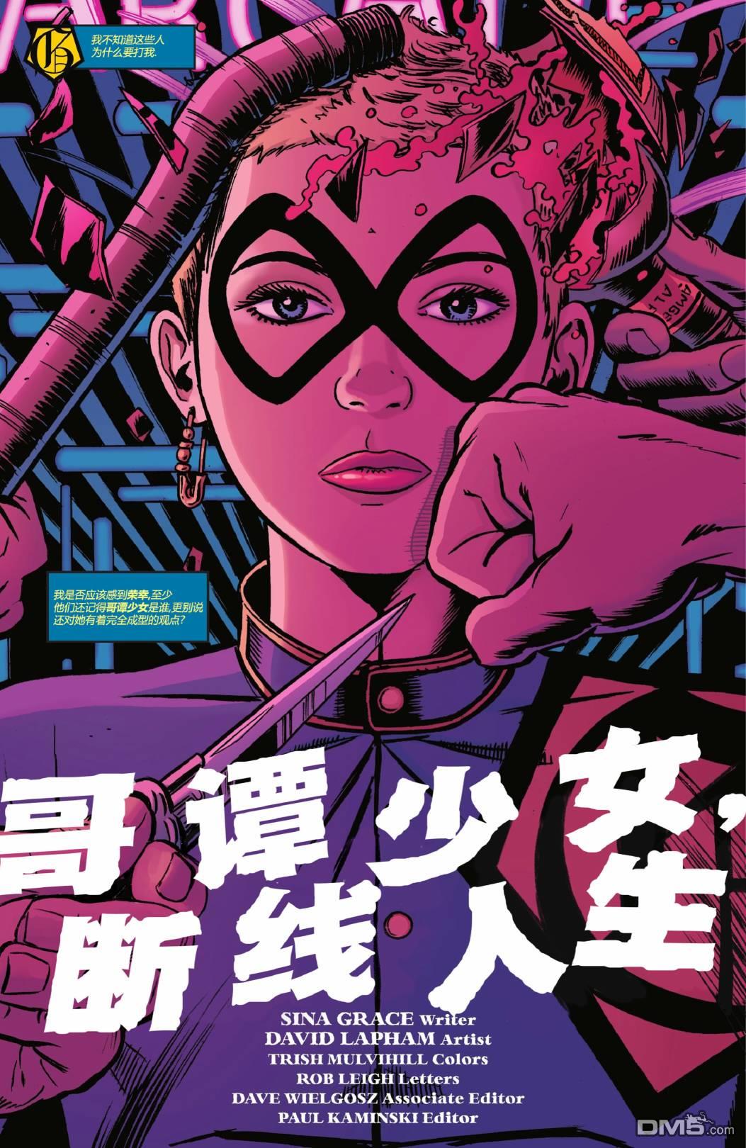 侦探漫画v1 第1059话 第22页