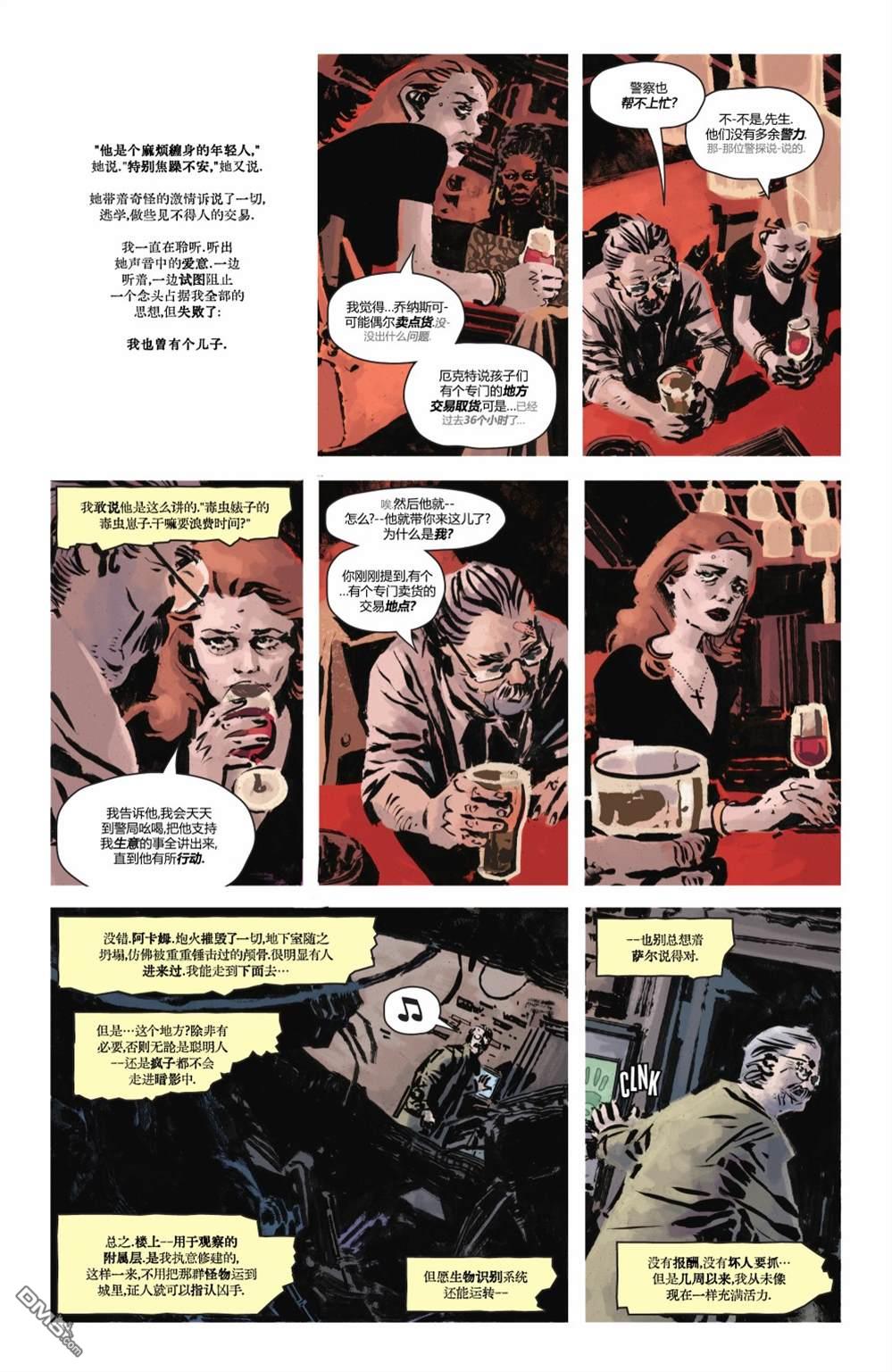 侦探漫画v1 第1062话 第28页