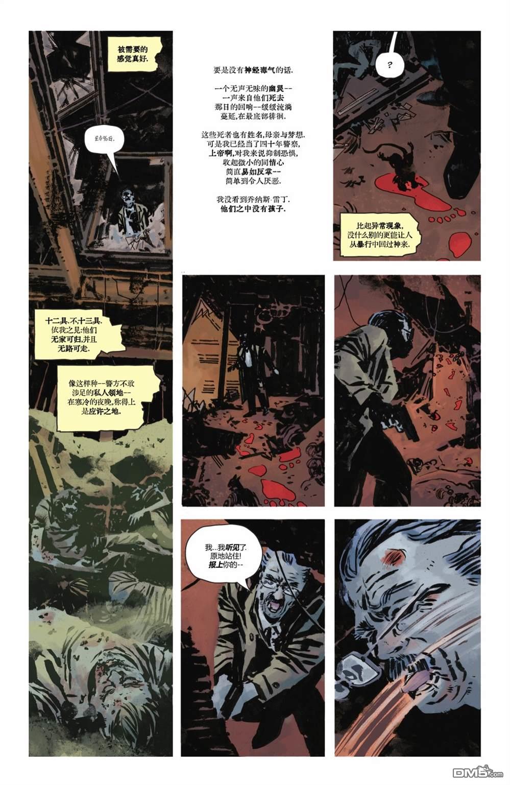 侦探漫画v1 第1062话 第29页