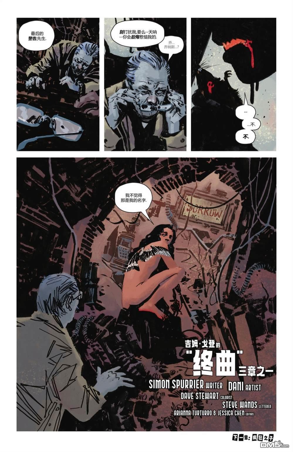 侦探漫画v1 第1062话 第30页