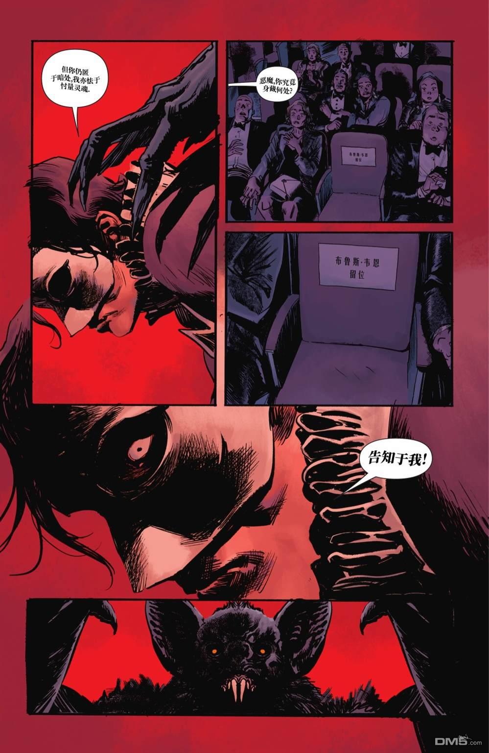 侦探漫画v1 第1062话 第4页
