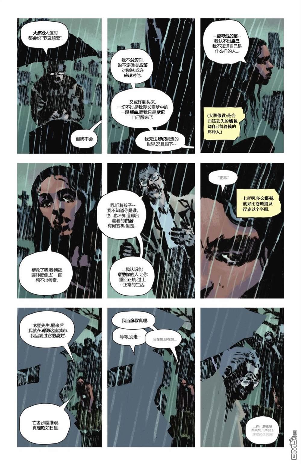 侦探漫画v1 第1063话 第29页