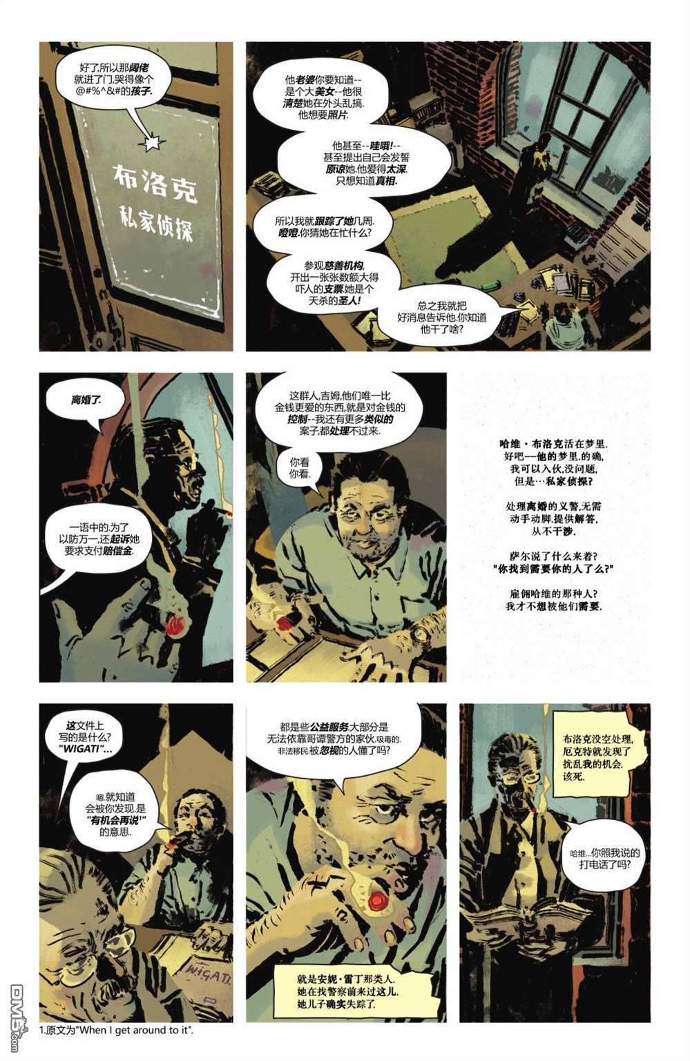 侦探漫画v1 第1063话 第30页